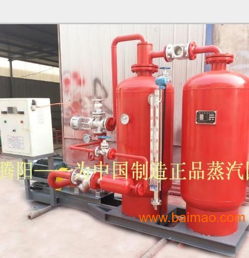 蒸汽冷凝水回收锅炉节能配套**用设备厂家生产加工