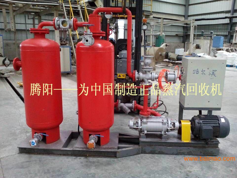 蒸汽冷凝水回收锅炉节能配套**用设备厂家生产加工