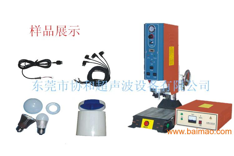 上海超声波分体焊接机