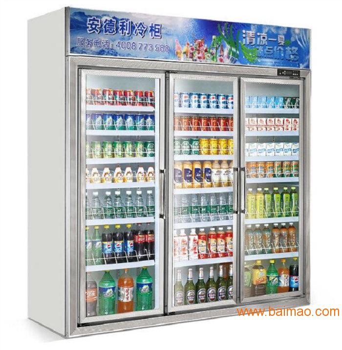 供应安德利三门饮料柜分体式饮料冷藏柜环保节能