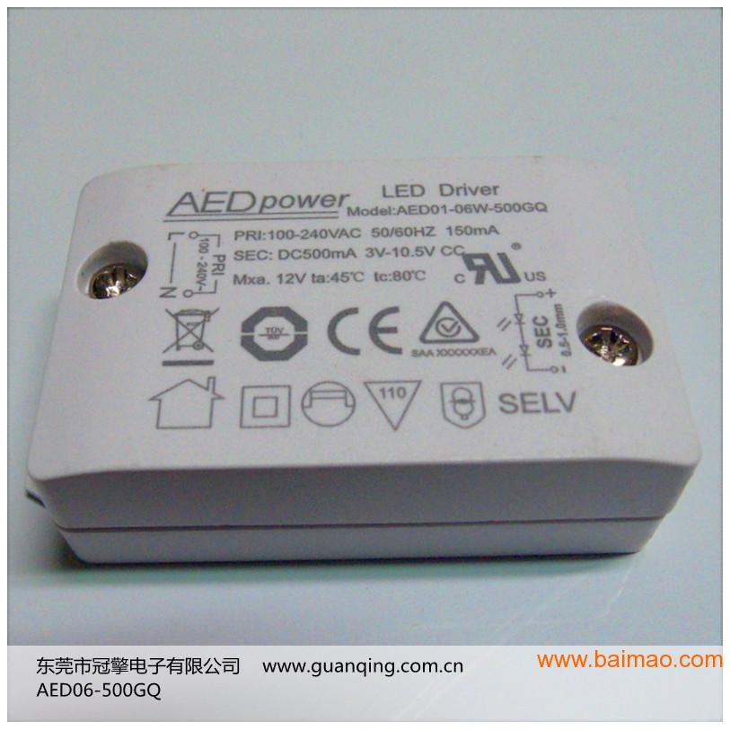 450mA恒流防潮UL美规认证LED驱动器