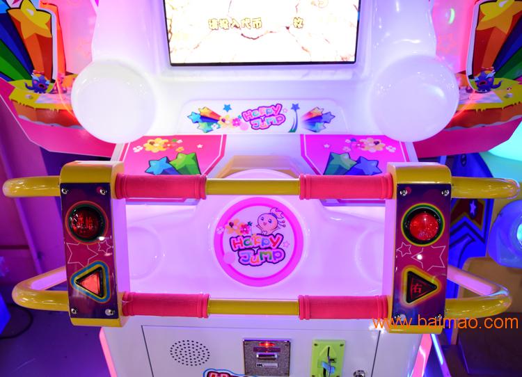 布努托新款欢乐跳跳跳儿童电玩城游艺机大型娱乐设备