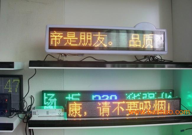深圳半户外P10单黄LED显示屏厂报价