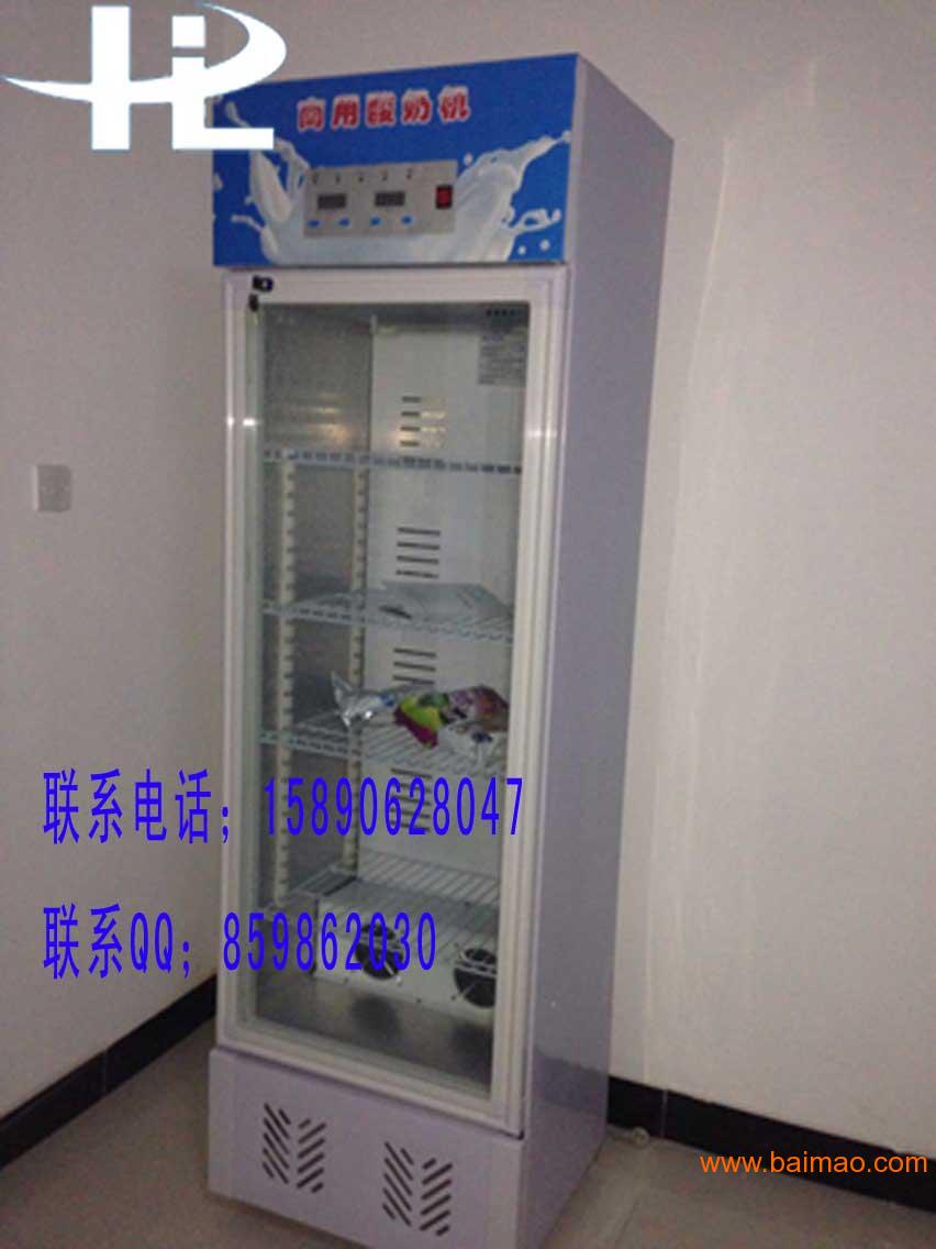 锦州酸奶机/锦州商用酸奶机/15890628047