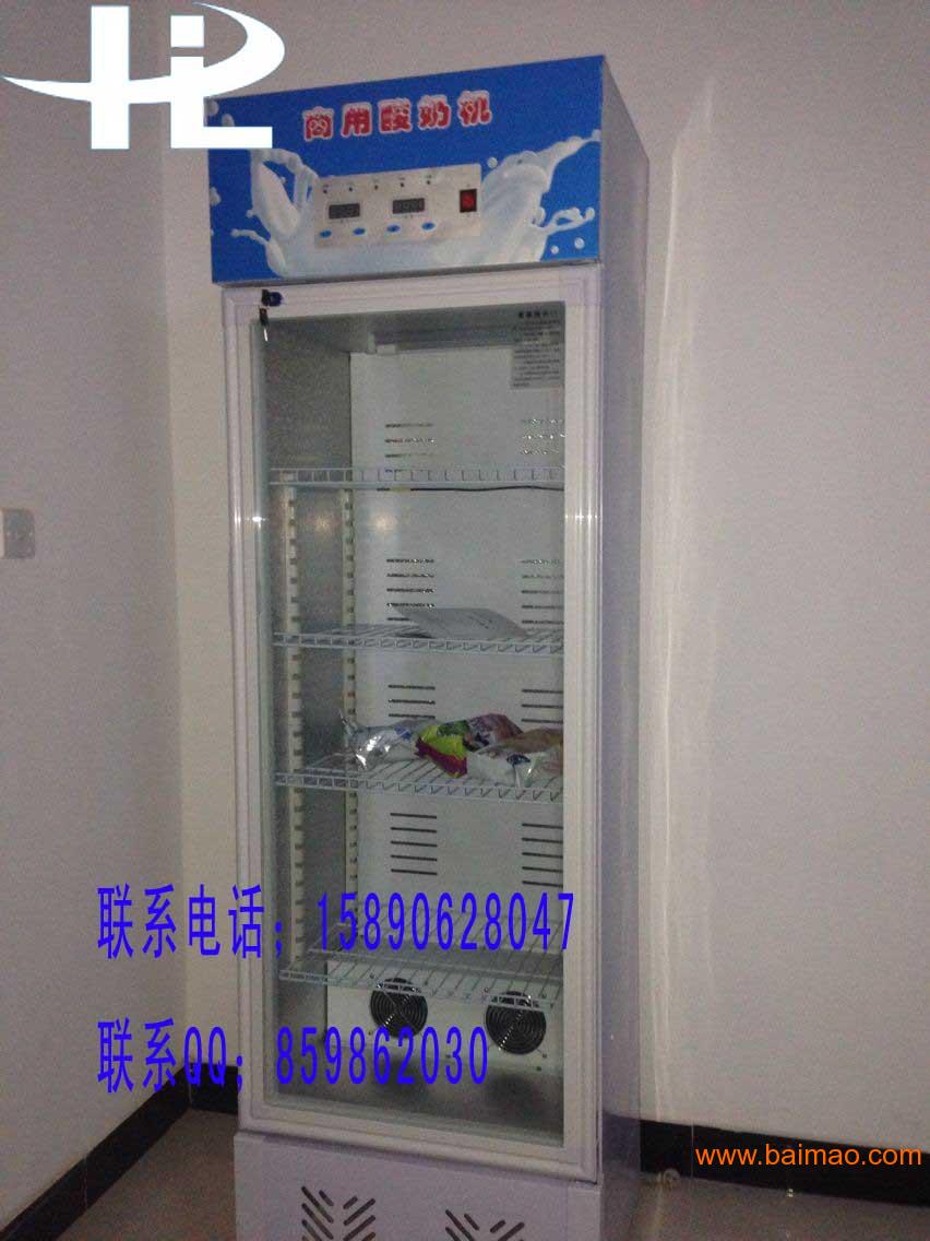 锦州酸奶机/锦州商用酸奶机/15890628047
