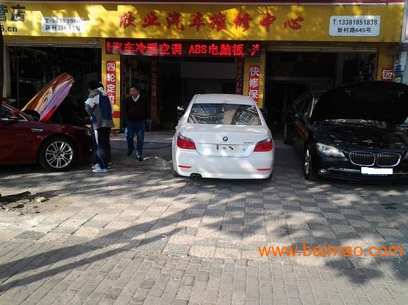 上海汽车空调修理 精修汽车空调有时制冷有时不制冷