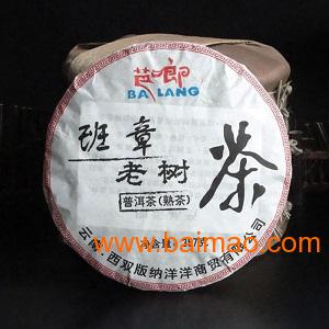勐海茶厂/**普洱茶购网sell/普洱茶好处/勐海茶厂