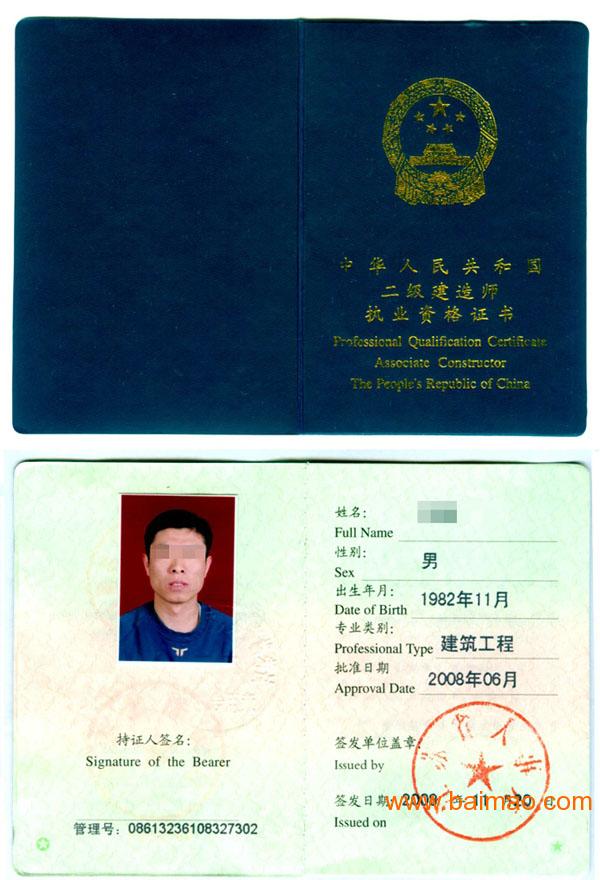 深圳一级建造师挂靠,深圳一级建造师挂靠价格,一级建造师挂靠厂家