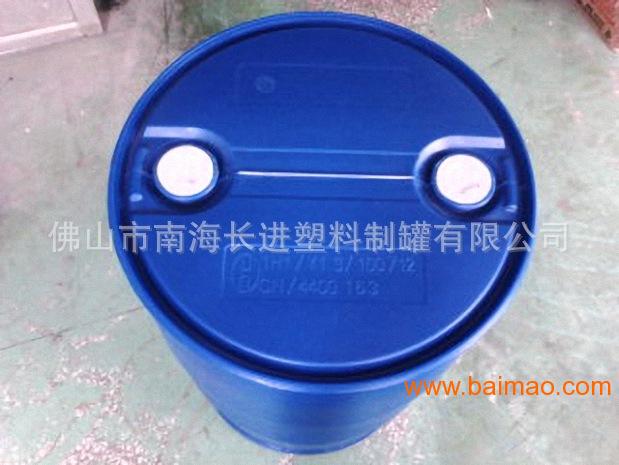 200L蓝色双环桶塑料桶化工桶