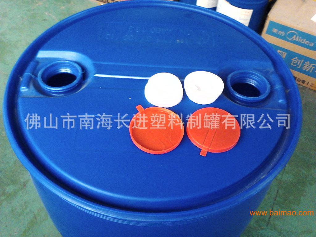 200L蓝色双环桶塑料桶化工桶