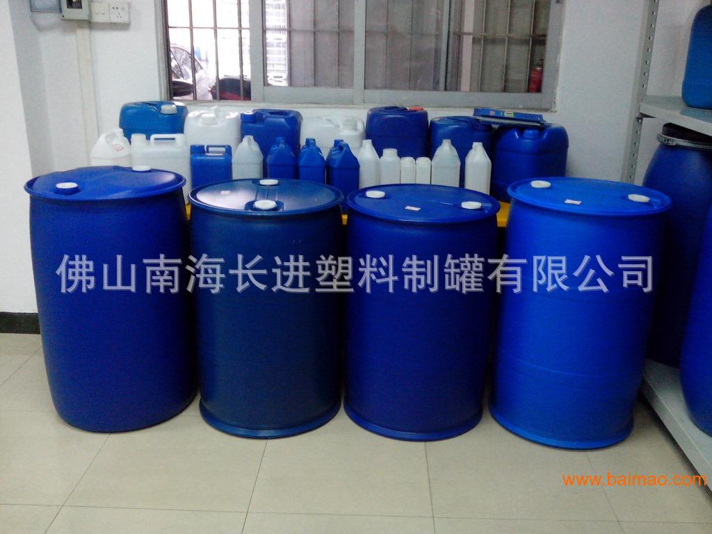 供应200KG单环桶,塑料化工桶,双环桶,密口桶