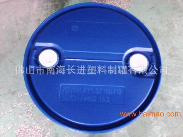 生产销售200KG蓝色桶塑料桶化工桶IBC吨位桶