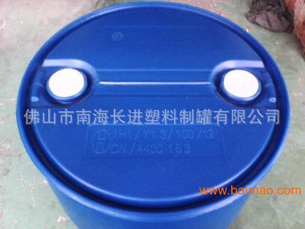 广州番禺江门清远200KG**桶塑料桶化工桶