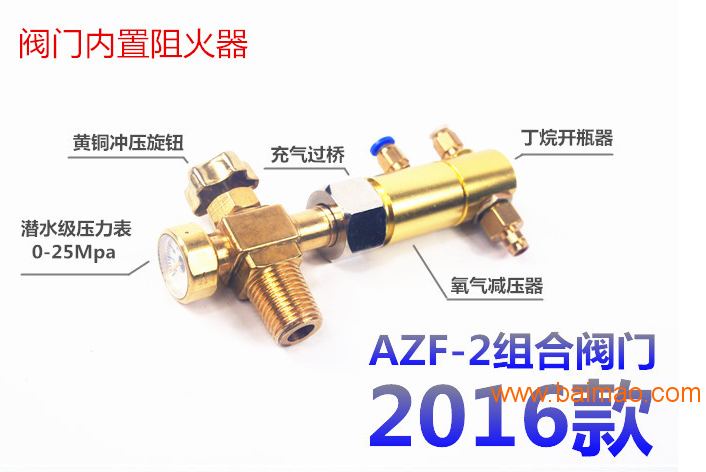 小焊具ADS-2空调维修 氧气焊炬 制冷工具 便携