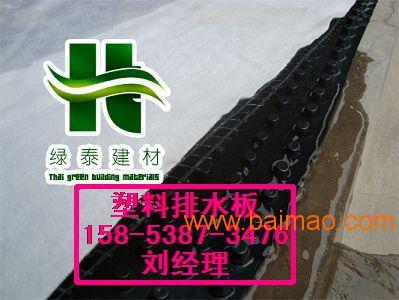 郑州排水板**国内！轻松排水！绿化世界