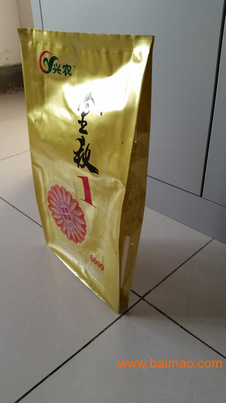 2.5kg大米包装袋 塑料大米包装袋 手提大米包装