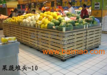 水果架 蔬菜架 超市木制果蔬堆头 木质货架供应