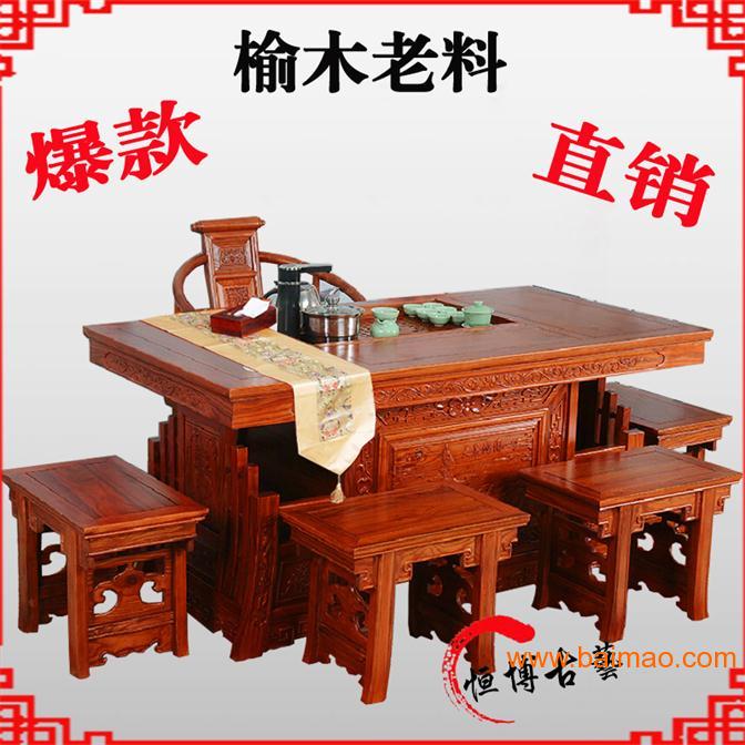 新款 茶桌椅组合实木仿古中式家具 榆木功夫茶桌