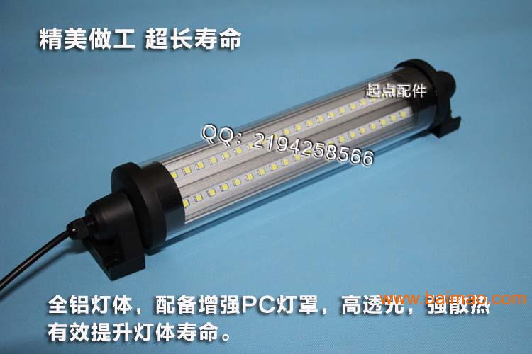 LED防水防爆灯TD40外壳聚碳PC可加装防水射灯