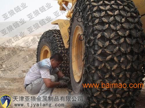 天津保护链厂家价格、铲车轮胎防滑链报价