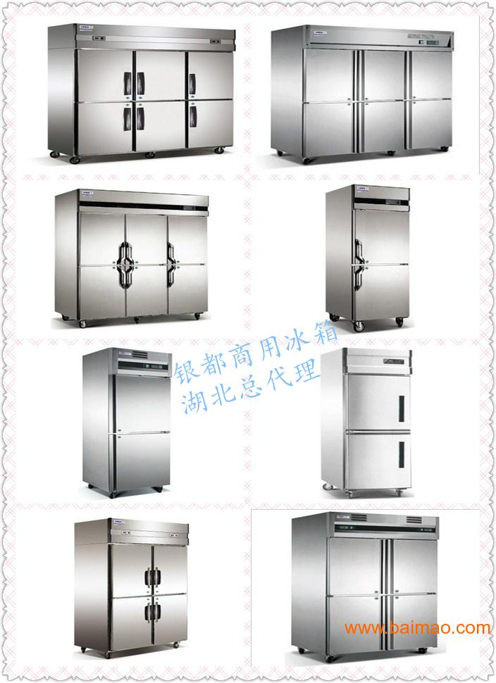 湖北厂家供应厨房餐冰箱制冰机设备丨品种齐**售后**