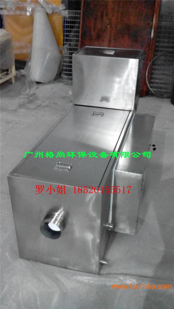 苏州餐饮业厨房污水处理**用**自动油水分离器生产厂家