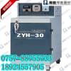 ZYH-30电焊条烘干箱