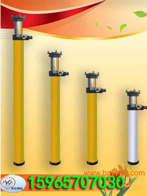 外注式单体液压支柱 矿用单体液压支柱