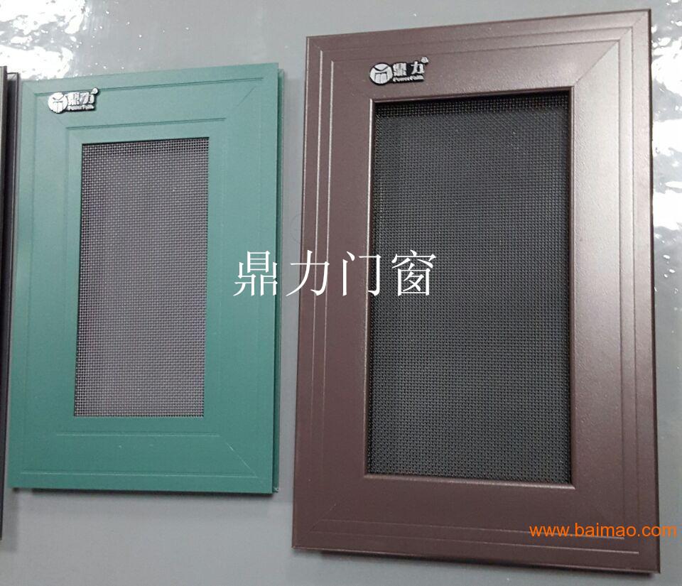芜湖市绿色固定片窗纱窗直销