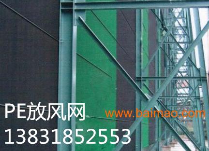 黑龙江塑料防风网 塑料防风网厂 **防风网数十年