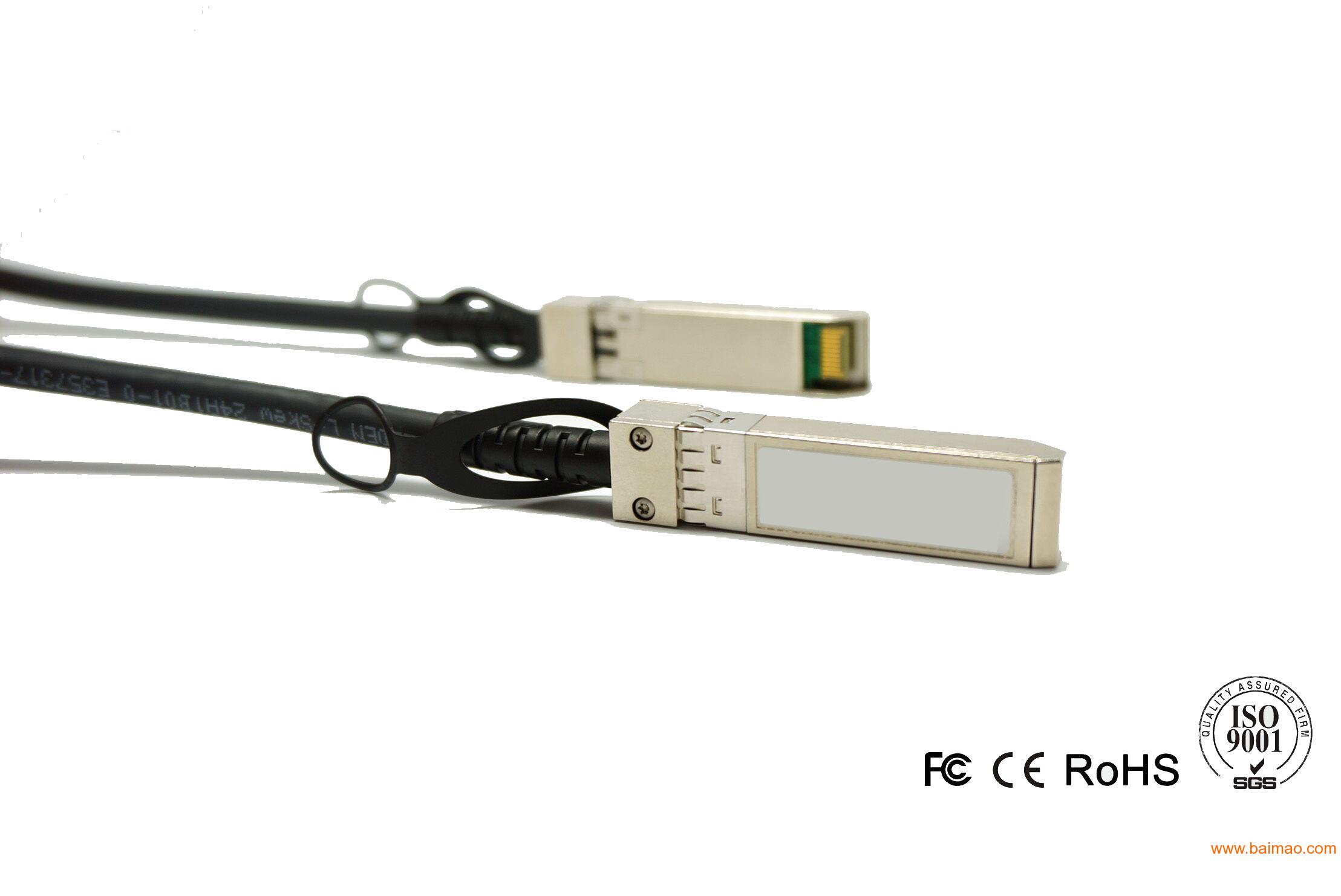 SFP-10GE-DAC-5M 高速线缆模块