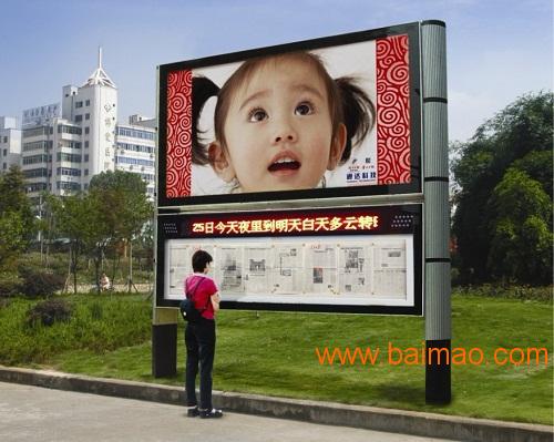 中国宣传栏，江苏指路牌灯箱供应商