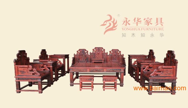 广州洋花宝座沙发#工艺流程“明式古典”系列红木家具