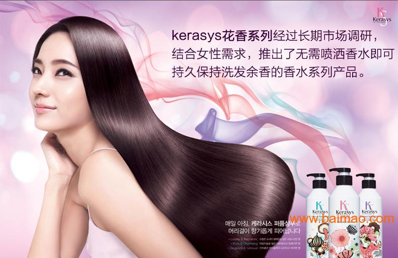 韩国进口kerasys洗发护发香皂洗发水套装 外猫