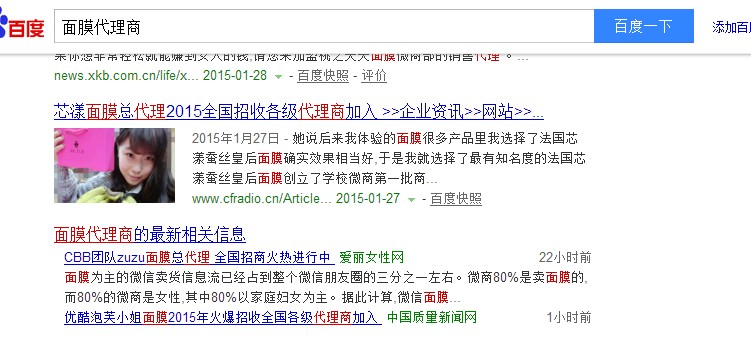 贵州微信品牌建设软文推广新闻营销媒体发稿