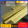 HPb60-2黄铜排  HPb59-3铅黄铜排