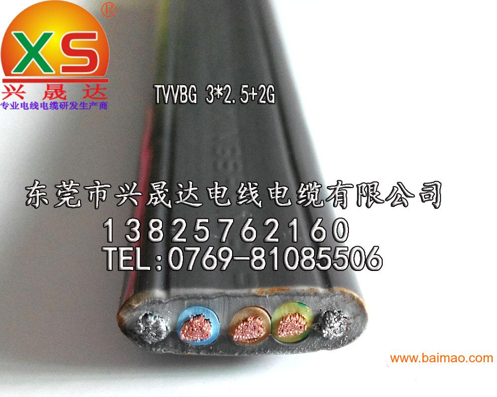 兴晟达电线厂现货TVVBG3芯2.5平方钢丝扁电缆