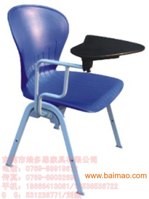 新款塑钢培训椅 手写板培训椅深圳办公家具 学校家具