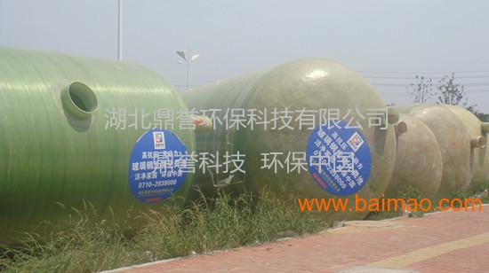 湖南永州机械缠绕玻璃钢化粪池、玻璃钢滤池