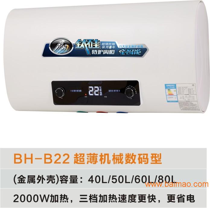 广州樱花储水式电热水器生产厂家价格