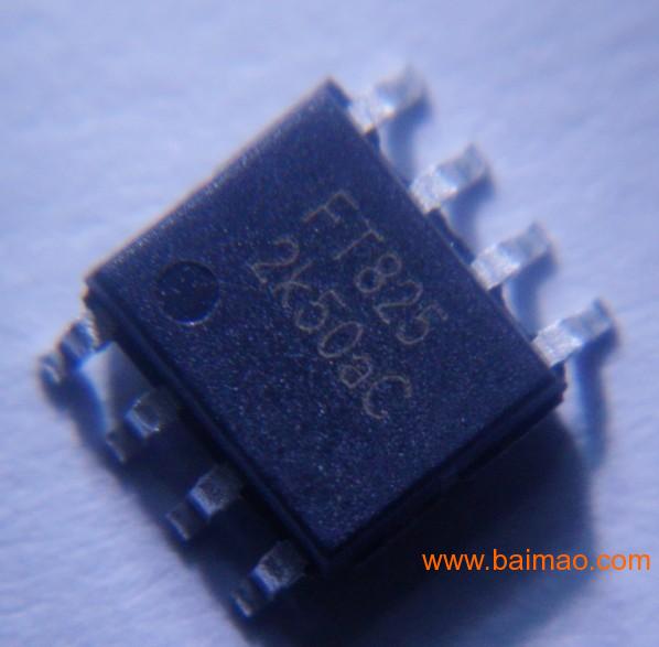 FT825  高PF值LED电源驱动芯片