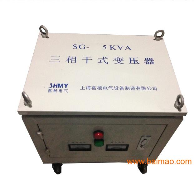 茗杨批发定做SG-300va三相干式隔离变压器