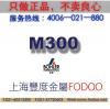 上海丰度金属M300价格--**预硬耐腐蚀镜面模具