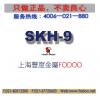 上海丰度金属特别日本日立SKH-9价格高速钢