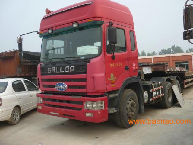 二手江淮格尔发双驱牵引车江淮jac半挂车厂家/批发/供应商