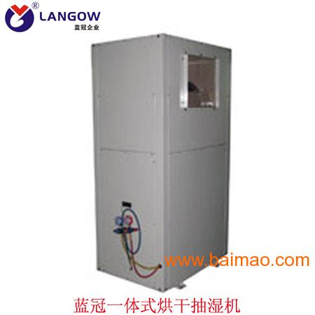 热泵烘干机空气能干燥机适用各种农副产品烘干