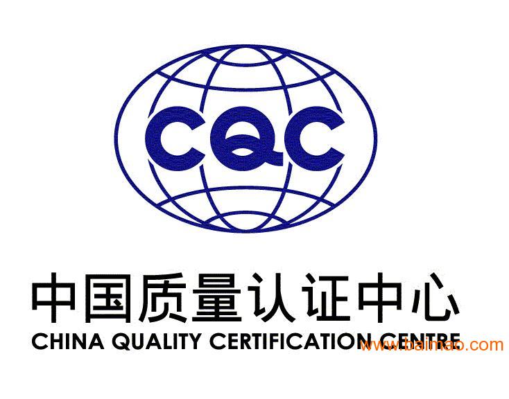 无线麦克风CE认证组合音响CCC认证