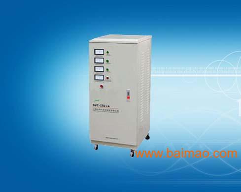 供应SVC（TNS）宽电压高精度**自动稳压器