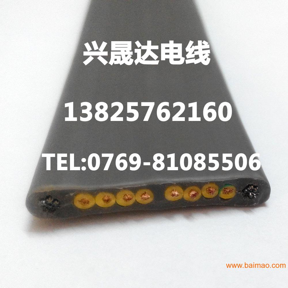 TVVBPG30芯0.75平方**屏蔽钢丝扁电缆