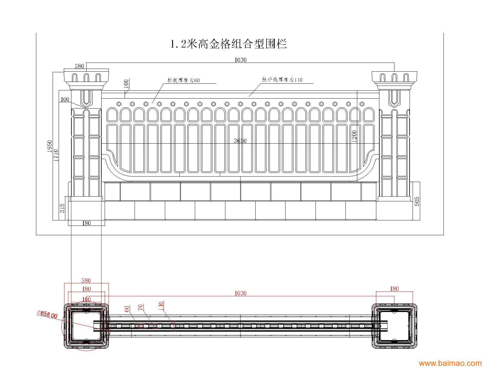 供应金格组合围栏模具 水泥产品 水泥栏杆 郑州天艺